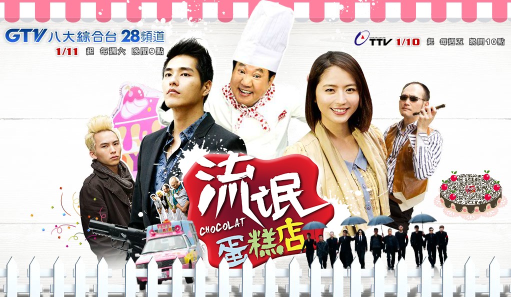 U-NEXTの中国語（中国・台湾）ドラマ